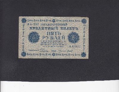 Beschrijving voorzijde: ARMS